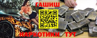 скорость Бийск