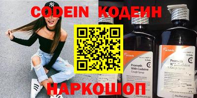 прущие крисы Беслан