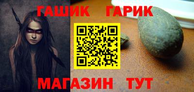 ALPHA-PVP Бийск