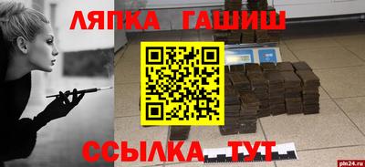 ALPHA-PVP Бийск