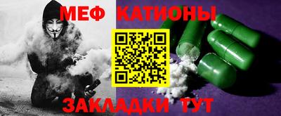 трава Волгодонск