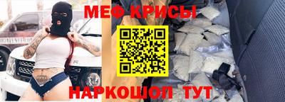 прущие крисы Беслан