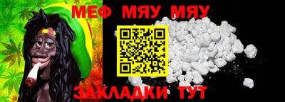 ALPHA-PVP Бийск