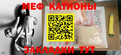 прущие крисы Беслан