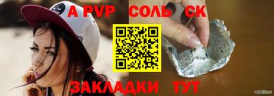 дживик Берёзовский