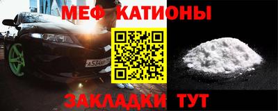 прущие крисы Беслан
