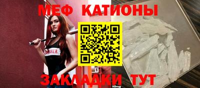 скорость Бийск