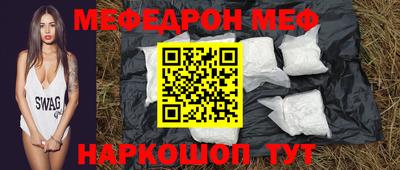 ALPHA-PVP Бийск