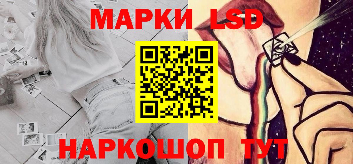 Лсд 25 экстази кислота  LSD-25 экстази кислота  Гусиноозёрск 