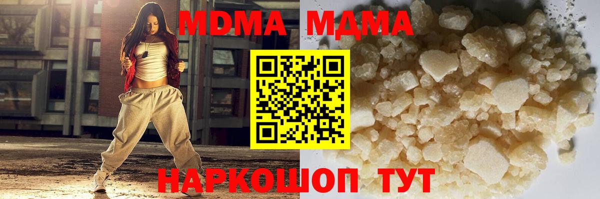 MDMA VHQ Гусиноозёрск