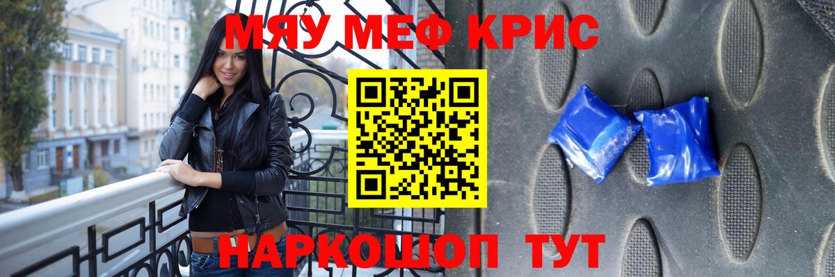 АМФ кристаллы  МЕТАМФЕТАМИН  Гусиноозёрск  Метадон  Меф кристаллы  МЕФ кристаллы  ГАШ  ГАШИШ  КОКАИН  МАРИХУАНА 