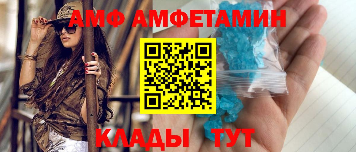 МЕТАМФЕТАМИН Methamphetamine Гусиноозёрск