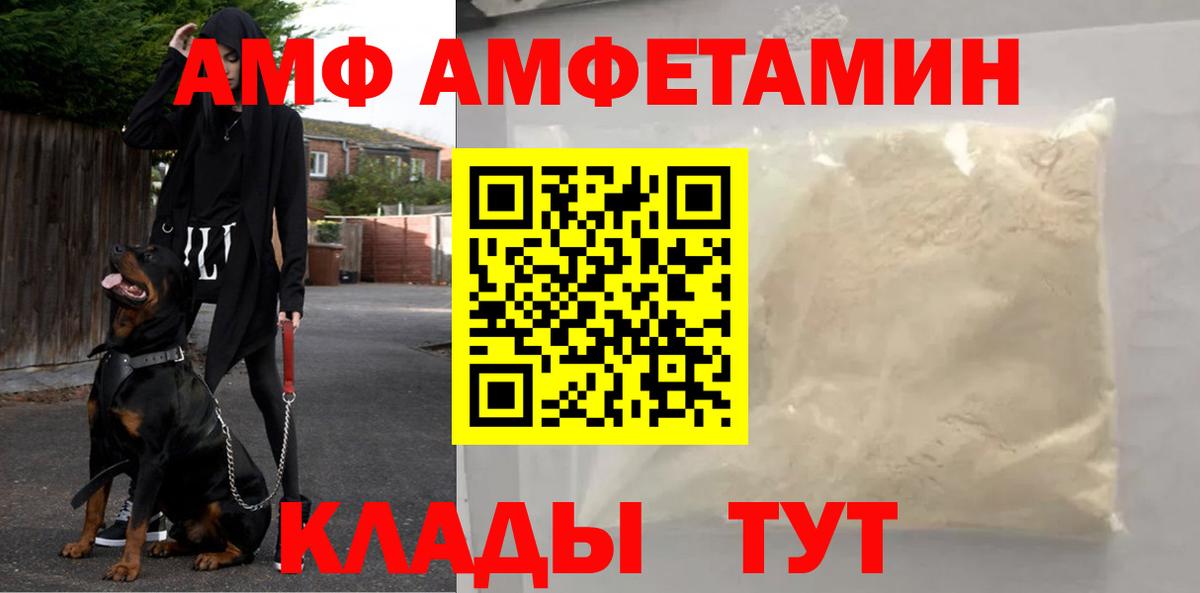 Метамфетамин Methamphetamine  Метамфетамин Methamphetamine  Первитин  Гусиноозёрск  Вход с VPN 