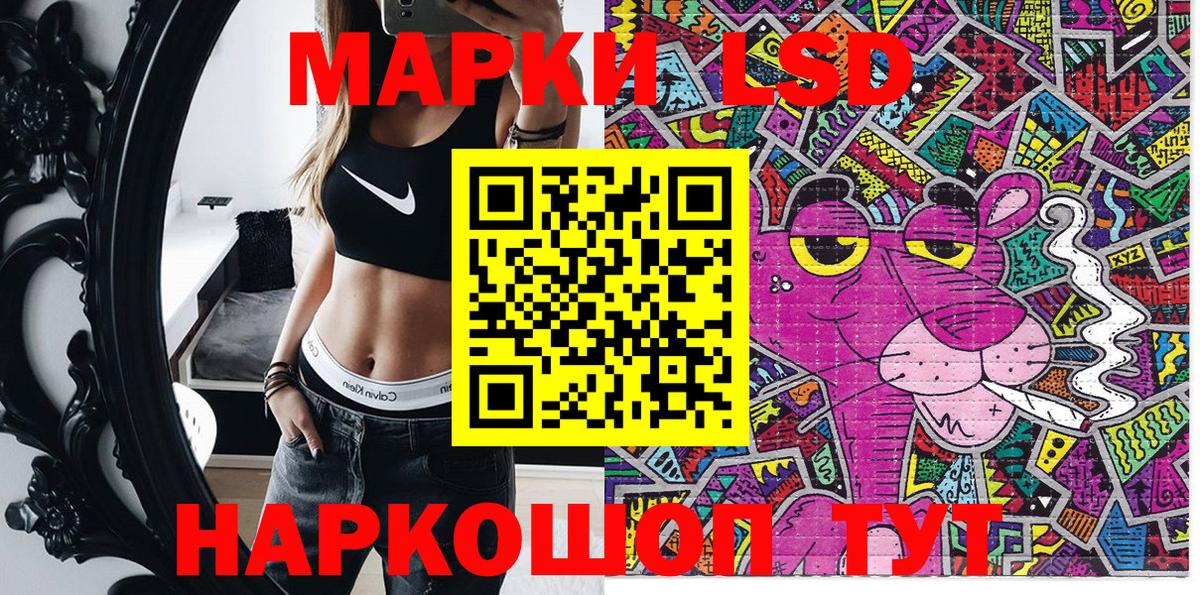 Марки N-bome 1,8мг  Вход с VPN  Марки N-bome 1,8мг  Гусиноозёрск 