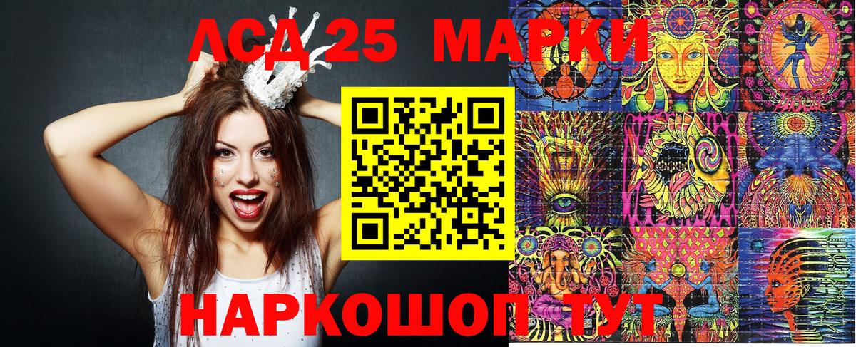 Марки N-bome 1500мкг Гусиноозёрск