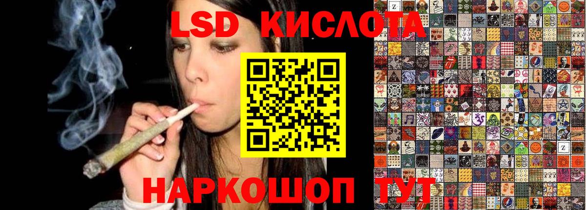 Наркотические марки 1,5мг Гусиноозёрск