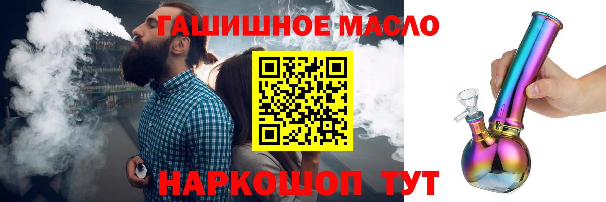 Метадон  Вход с VPN  Гусиноозёрск  ГАШИШ  МАРИХУАНА  Купить наркоту  Кокаин  Мефедрон   Канабис  ГАШИШ  Альфа ПВП СК  