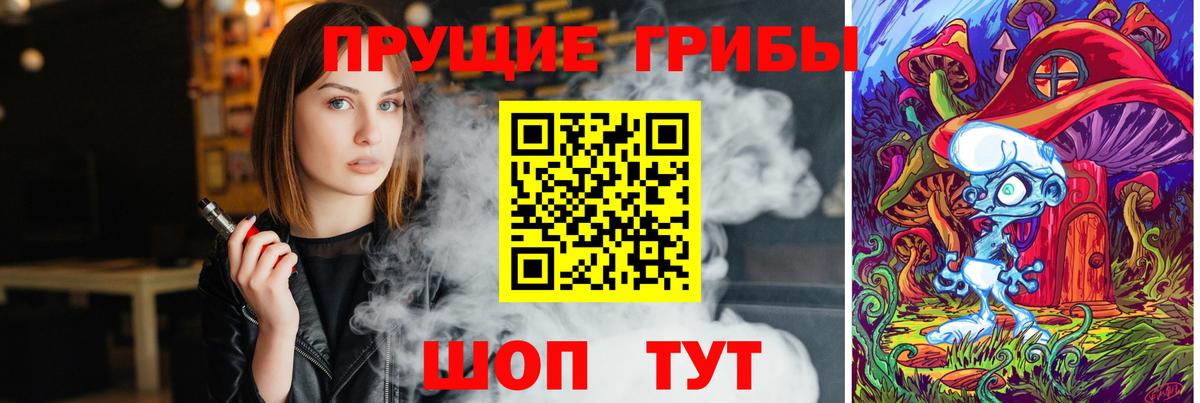 Галлюциногенные грибы Magic Shrooms  Гусиноозёрск  Псилоцибиновые грибы Cubensis 