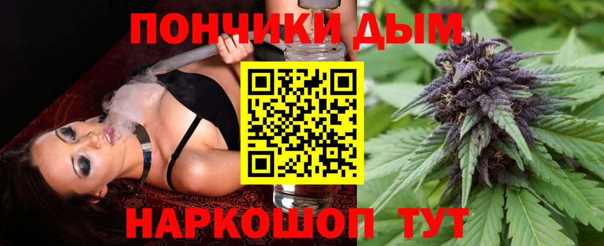 Гусиноозёрск  Конопля OG Kush  Вход с VPN  Бошки Шишки индика  МАРИХУАНА ГИДРОПОН 