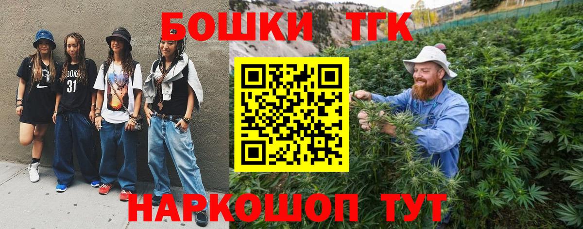 Бошки Шишки LSD WEED Гусиноозёрск